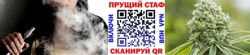 Цена Курчалой Альфа ПВП  Марихуана  COCAIN 