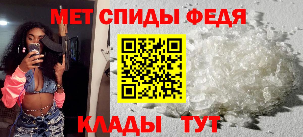 АМФЕТАМИН 97% Курчалой