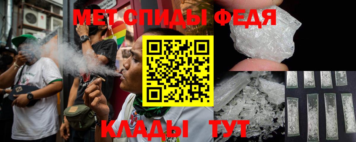 Амфетамин VHQ  Amphetamine  Курчалой  Вход с VPN  Амфетамин 