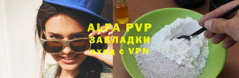 A PVP СК КРИС  цена   Курчалой 