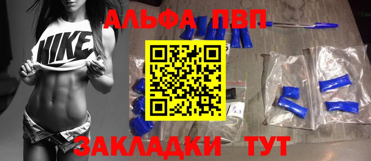 А ПВП СК КРИС Курчалой