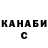 Амфетамин VHQ Hideous Sails