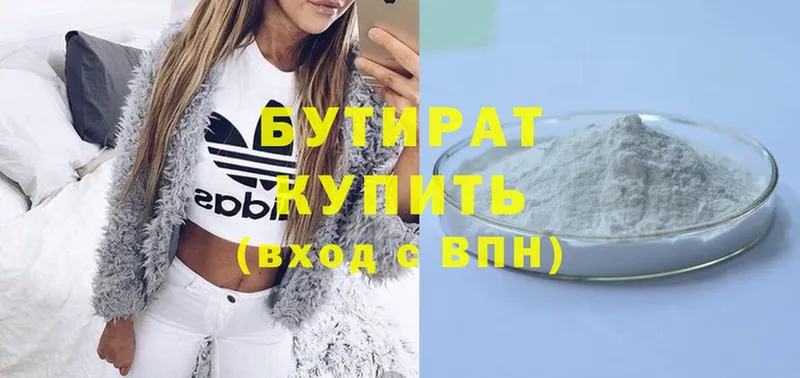 blacksprut вход  где купить наркотик  Курчалой  БУТИРАТ буратино 