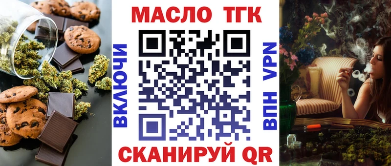 где найти наркотики  Курчалой  Cannafood марихуана 