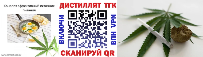Еда ТГК конопля Курчалой