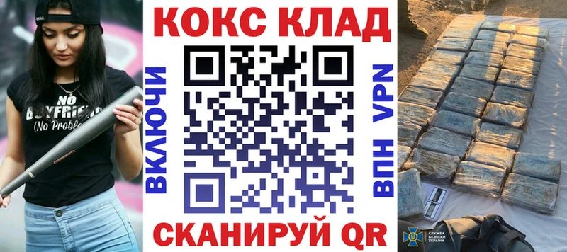 продажа наркотиков  Курчалой  маркетплейс наркотические препараты  КОКАИН 99% 