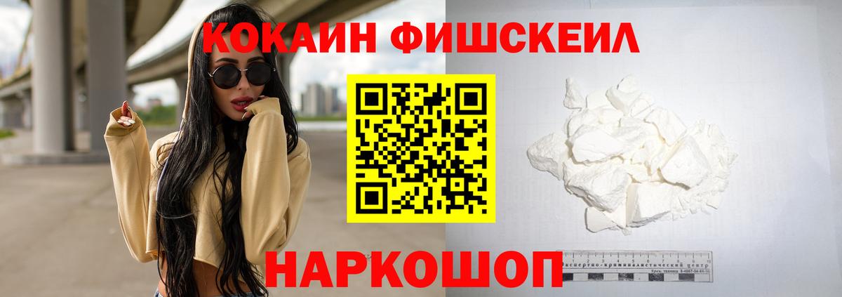 Кокаин Перу  Курчалой  КОКАИН Боливия 