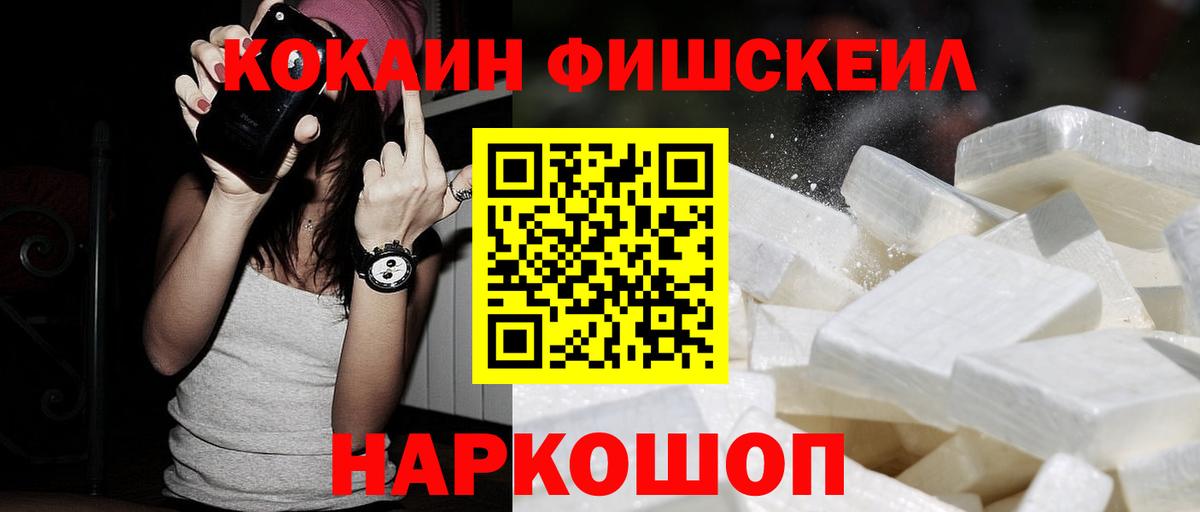 COCAIN 99% Курчалой