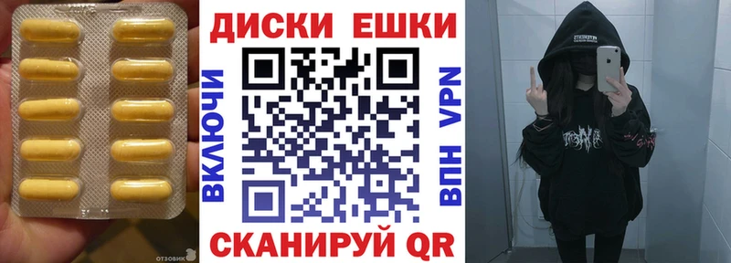 Ecstasy XTC Курчалой