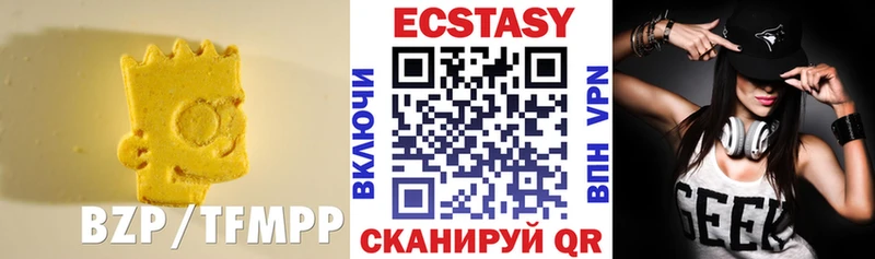 ЭКСТАЗИ таблы  Курчалой 