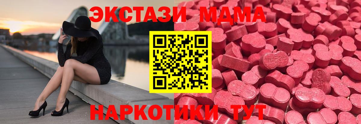 Ecstasy 300 mg Курчалой