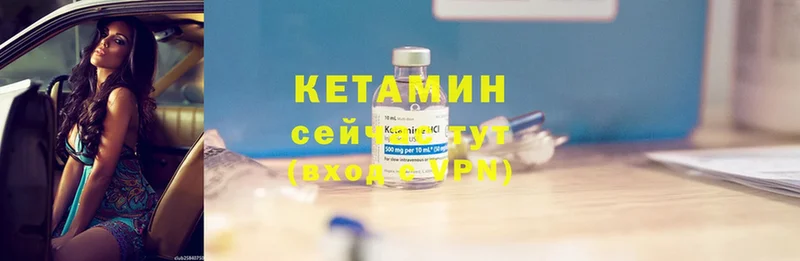 продажа наркотиков  Курчалой  КЕТАМИН ketamine 