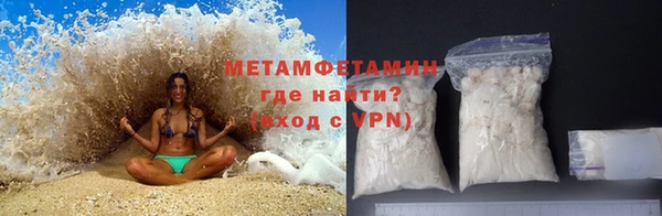 Альфа ПВП Мегион