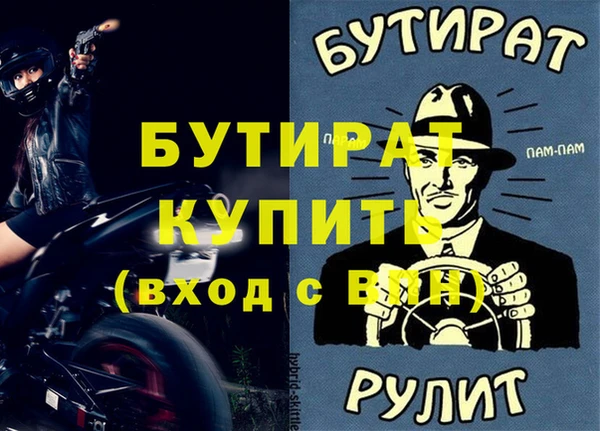 трава Канск