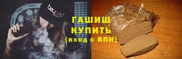 хмурый Карабаш