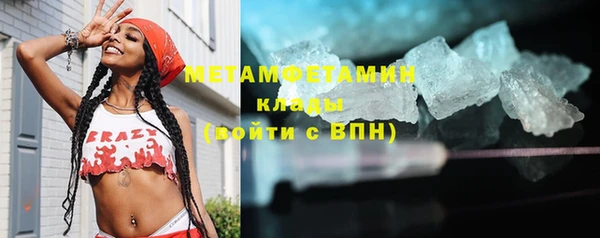 хмурый Карабаш
