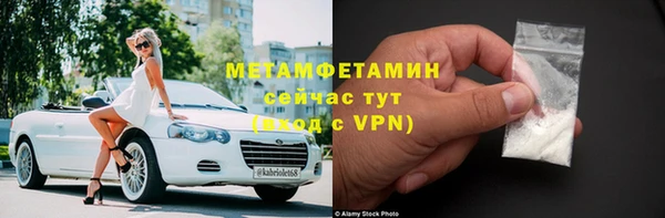 Альфа ПВП Мегион