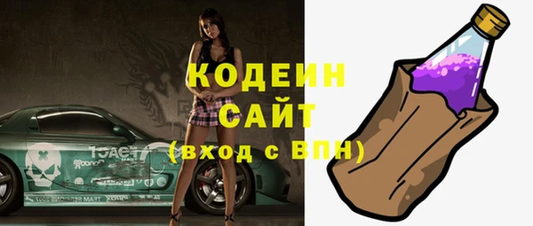 Альфа ПВП Мегион