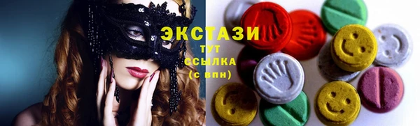Альфа ПВП Мегион