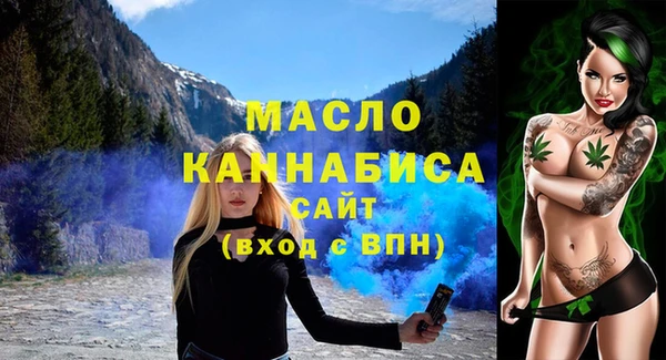 бутик Беломорск