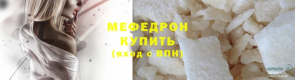 мет Магадан
