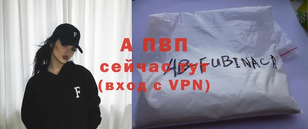 Альфа ПВП Мегион