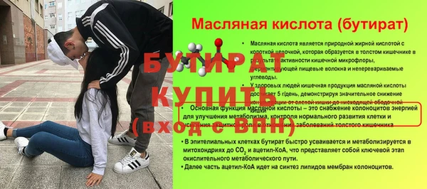 трава Канск