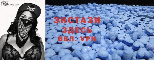 хмурый Карабаш