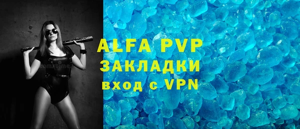 бутик Беломорск