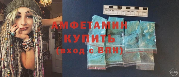 Альфа ПВП Мегион