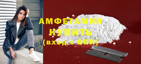 Альфа ПВП Мегион