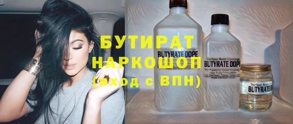 Альфа ПВП Белокуриха