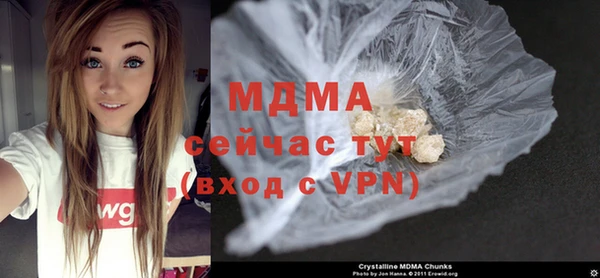 Альфа ПВП Мегион