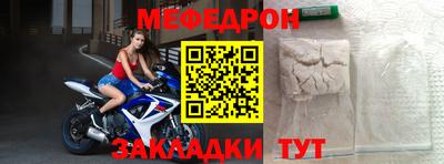 амф Балашиха