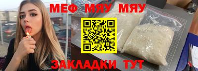 амфетамин Балаково