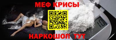 амфетамин Балаково