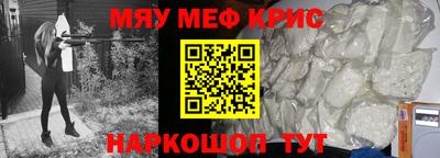 амф Балашиха