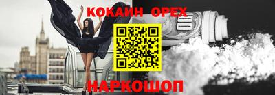 ALPHA PVP Беслан