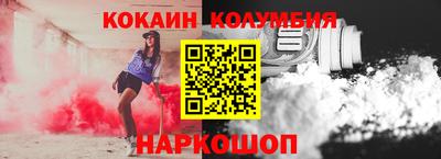 амф Балашиха