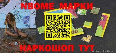 каннабис Берёзовский