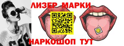 амф Балашиха