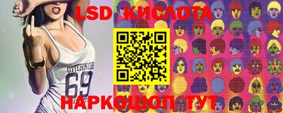 ALPHA PVP Беслан