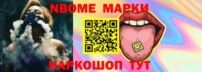эйфоретик Азнакаево