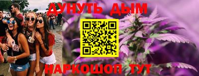 каннабис Берёзовский