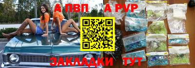 амфетамин Балаково