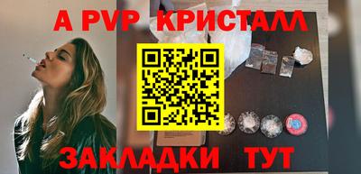 амфетамин Балаково