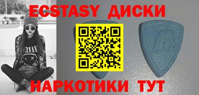 амф Балашиха