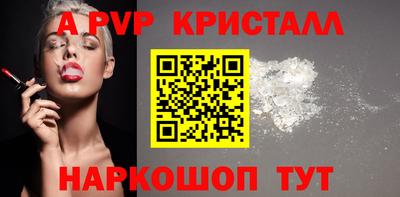 амфетамин Балаково