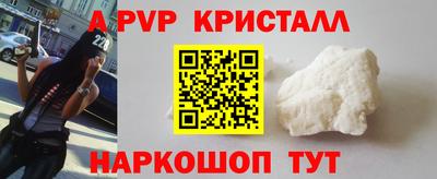 амфетамин Балаково