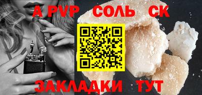 амф Балашиха